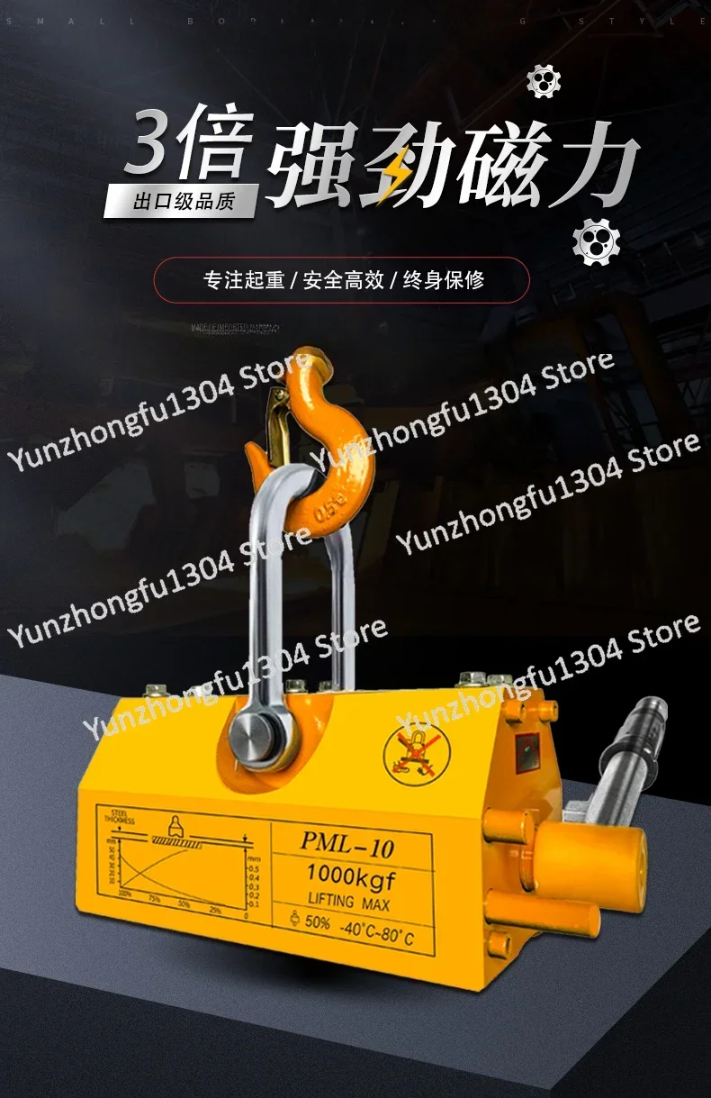 3 Times Magnetic Force 600Kg Steel Permanent Magnetic Lifter Neodymium Magnet Crane Metal Suction Cup Construction Tool YS-600