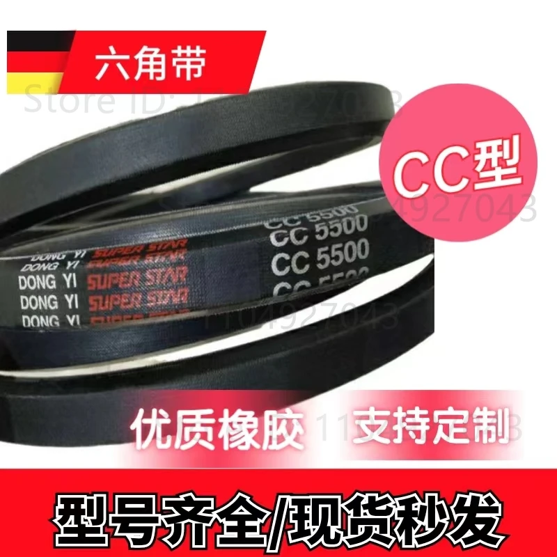 cc87-2210cc88-2235cc89-2261cc90-2286cc2300cc2350-correa-hexagonal-en-stock