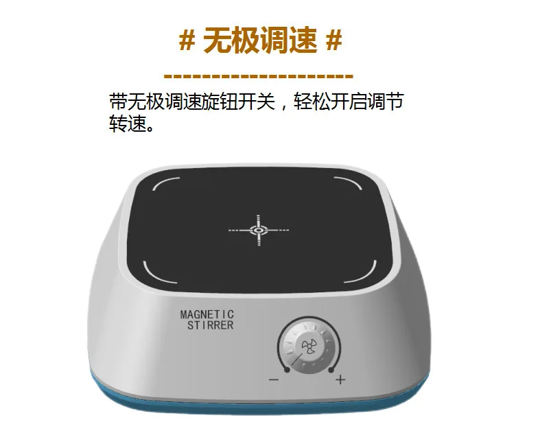 Mini-Magnetmischer, kleines tragbares Rührwerk im Labor