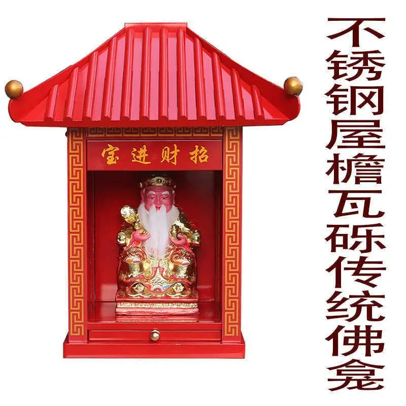 Stainless steel red Buddhist niche Buddhist platform household wall hanging long desk niche
