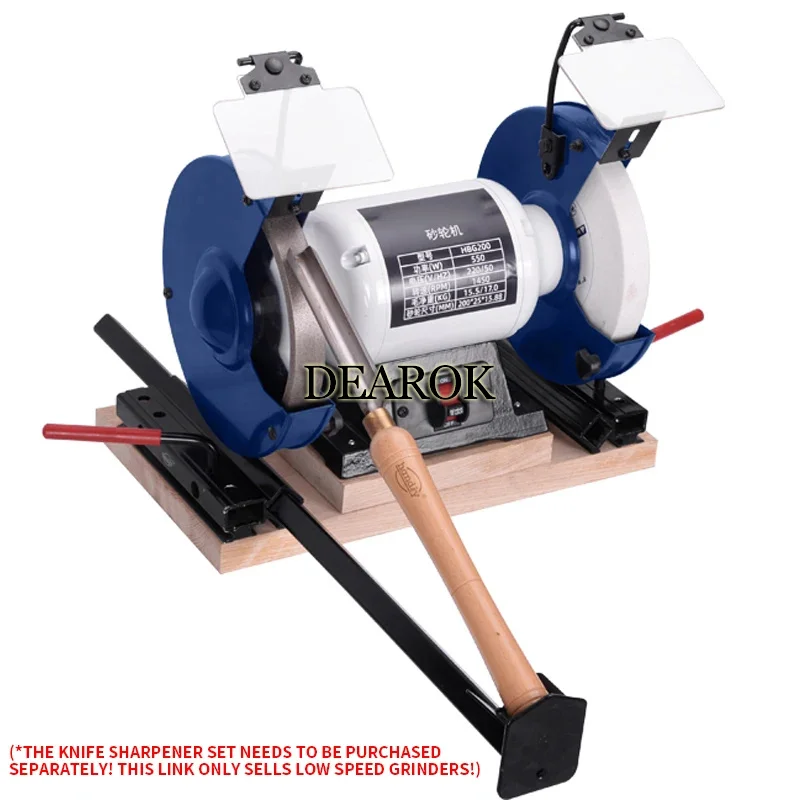 HBG200 Electric Grinder (without auxiliary bracket) Woodworking Knife Sharpening Motor 550W Double-wheel Polishing machine