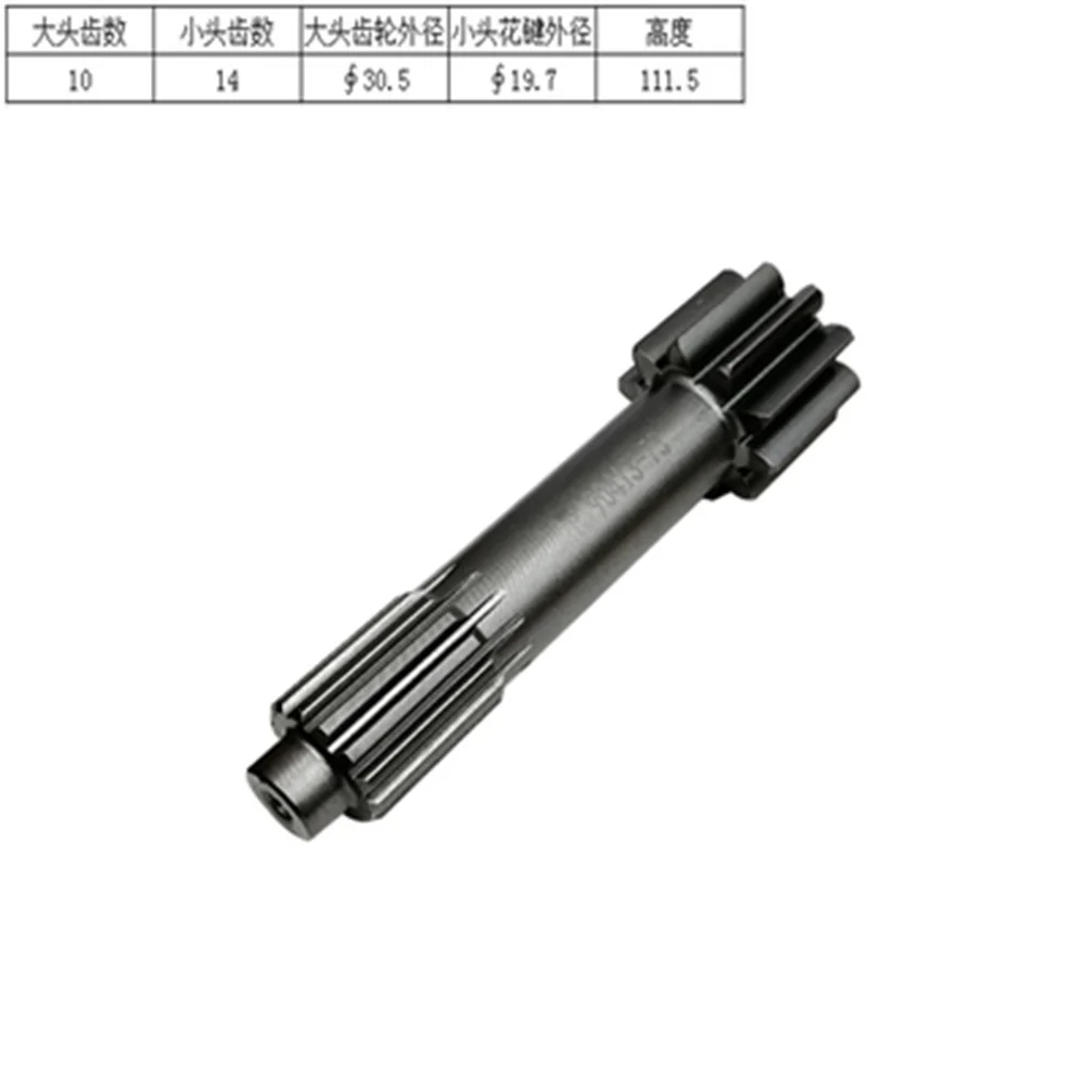 For Doosan DH55 60-7 XCMG XE60C 75D 80 Travel Motor Shaft First Class Sun Gear Excavator Parts