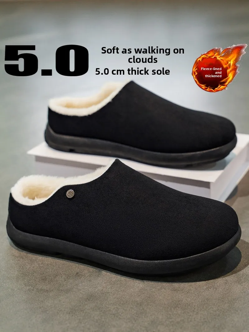 Thickened Fleece Slippers Men's Winter Large Size Home Wear Anti-slip Wear-resistant Slip-resistant Warmth Covering Head Half... view 3