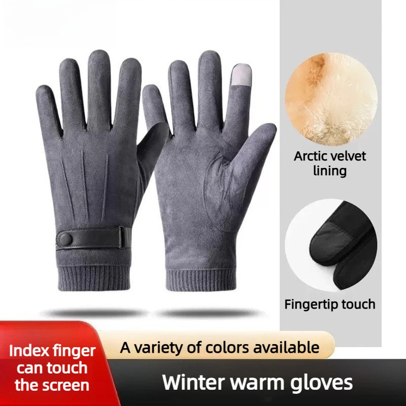 

Autumn and winter warm gloves, fleece cold-proof outdoor driving, riding, suede touch screen full finger