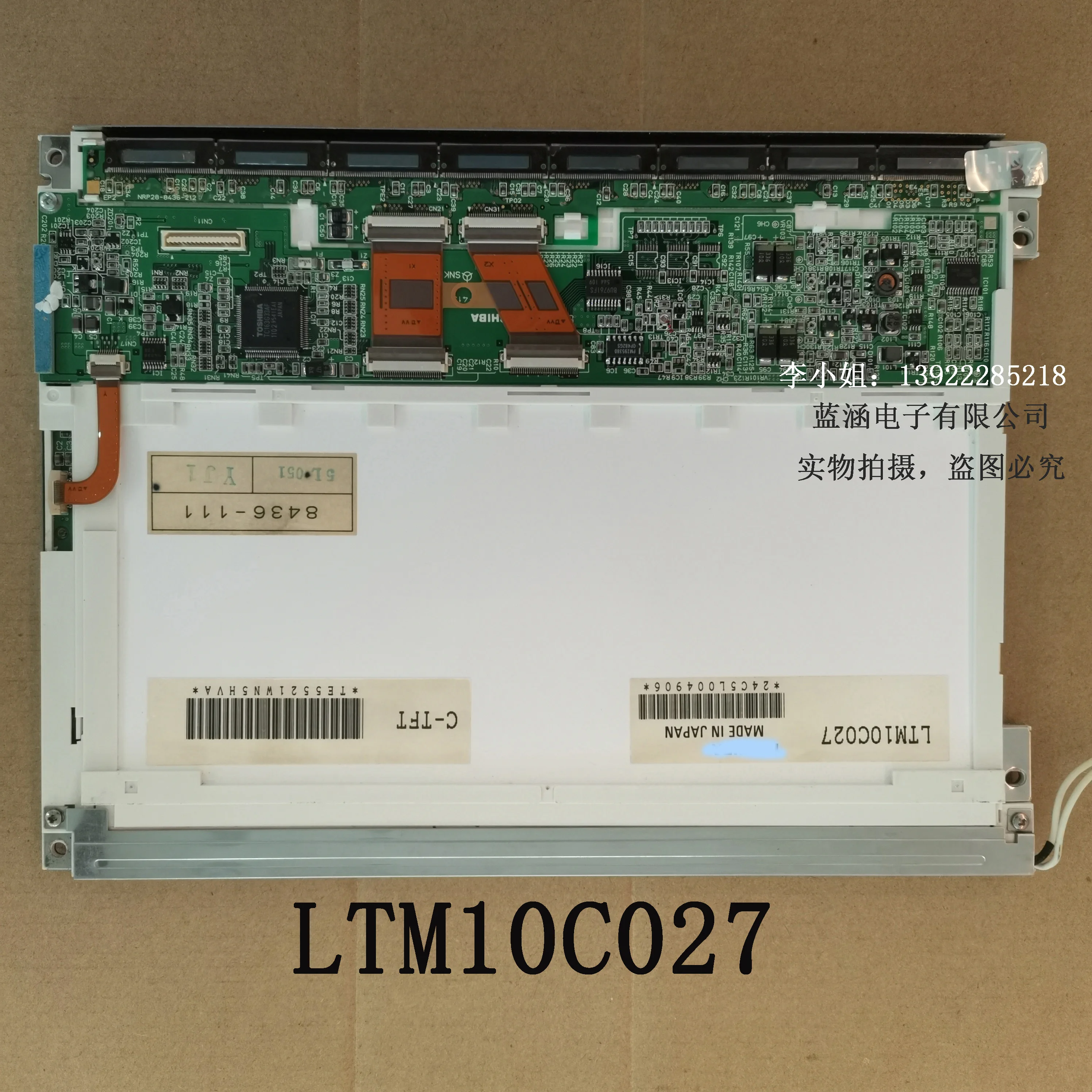 Pantalla LCD LTM10C027