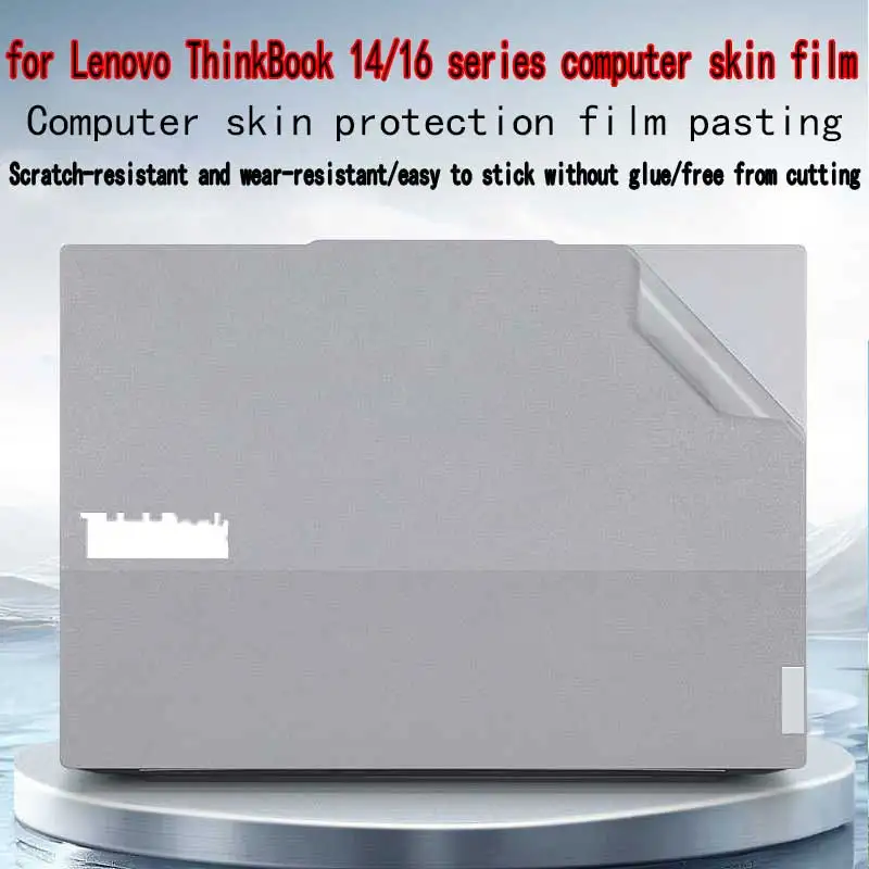 

For Lenovo ThinkBook 14/16 G9/G8/G7 computer skin film 16p Gen6 solid color protective film, no cutting ethylene sticker film