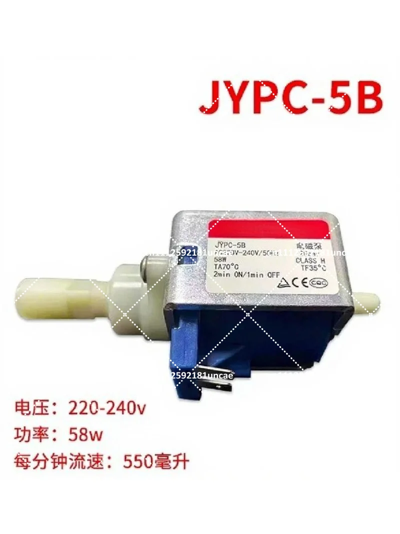 58W Electromagnetic Pump 220V Water Pump for Espresso Coffee Machine Replacement Part