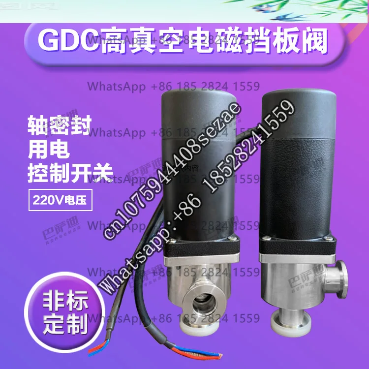 

Vacuum solenoid flapper valve, electric flapper valve GDC-KF16 25 40 50 electric flapper valve