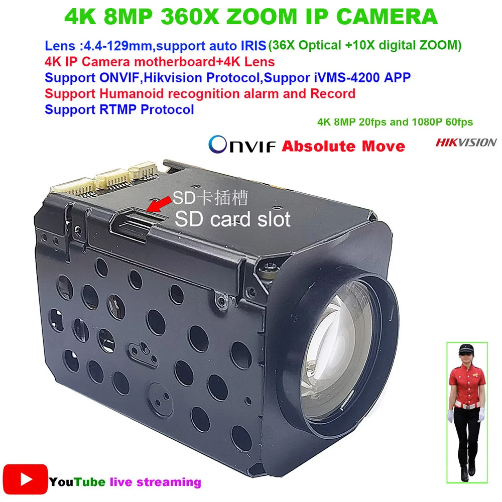 RTMP 4K 8MP 360X ZOOM IP Camera auto IRIS Hikvision Dahua protocol IVM4200 P2P ONVIF IMX415 SD 256GB IP Camera