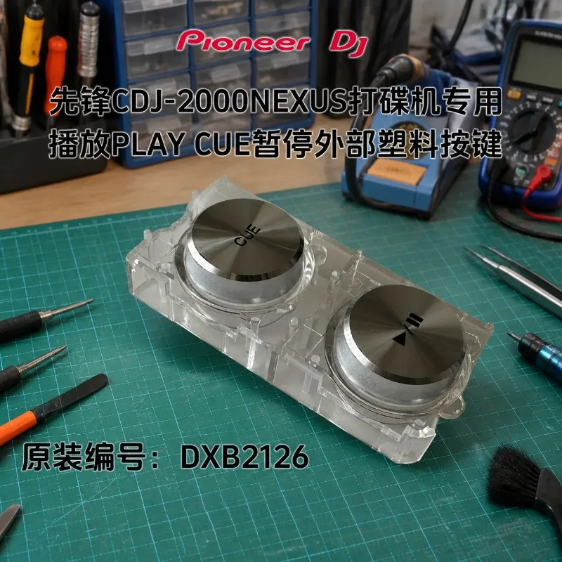 dxb2197-dxb2170-dxb2126-accessories-for-pioneer-cdj3000-cdj2000-cdj2000nexus-cdj2000nxs2-play-stop-play-cue-external-keys