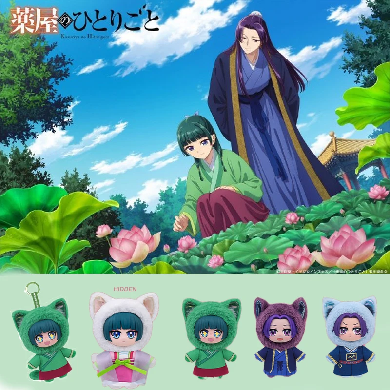 [Preventa] Eaki Genuine The Apothecary Diaries ‌ Caja ciega de felpa Maomao Jinshi Rie Kiki Korone ‌ Regalos colgantes de muñeco de peluche Shisui
