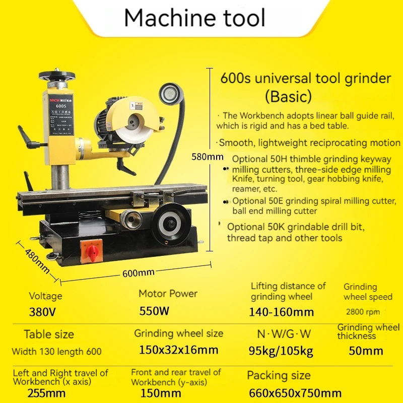 MR-600S Accurate Fast Efficient Durable Universal Tool Grinder Small Surface Grinder Hob Reamer Grinder MR-600F/6025