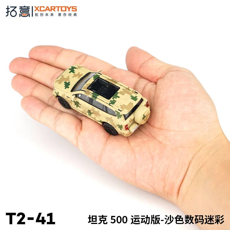 

XCARTOYS 1:64 Alloy Car Model Tank 500 Sport Sand Digital Camo Collect ornaments and give exquisite gifts to friends