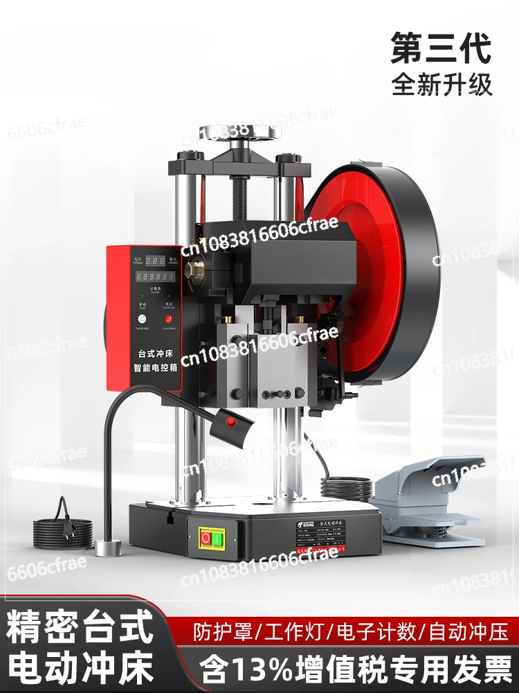 

Настольный Электрический штамповочный пресс, точный промышленный двойной штамповочный пресс, маленький настольный пресс JB04-1 2