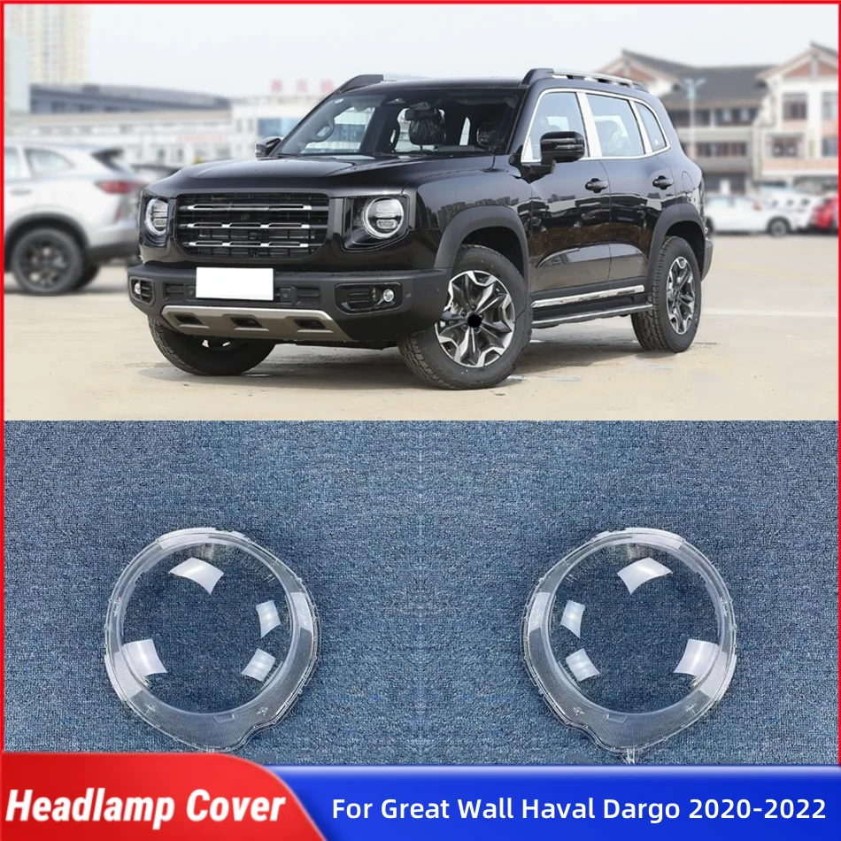 

Для Great Wall Haval Dargo 2020 2021 2022, запасные части для салона автомобиля, абажур, фары, стекло