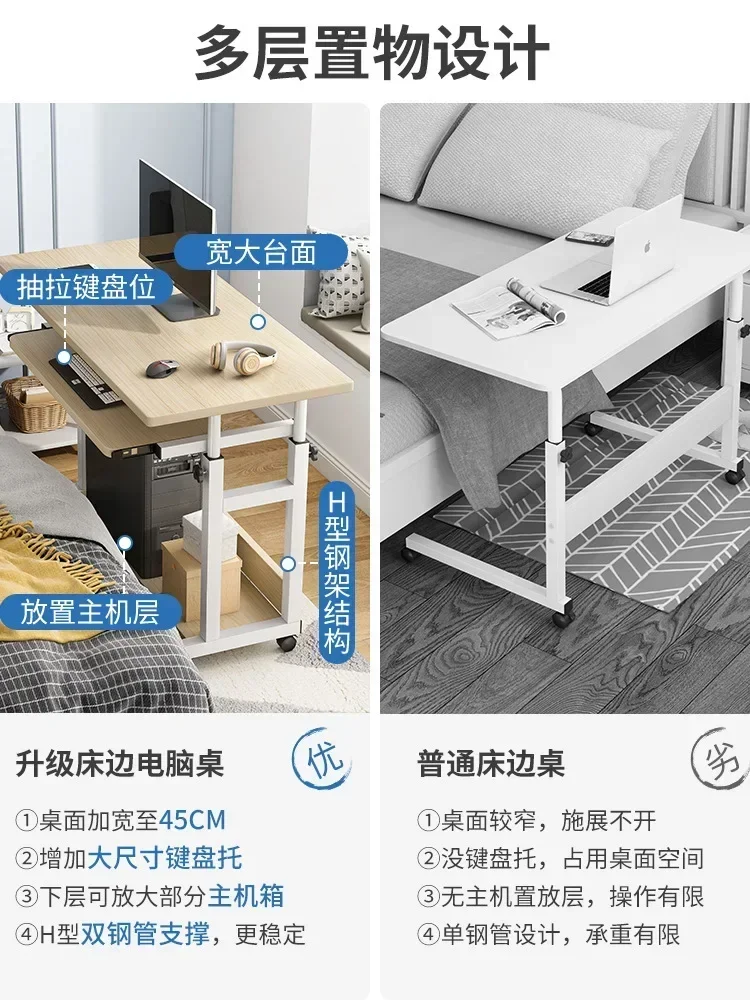 New Bedside Table Computer Height Table Home Bedroom Desk Simple Student Dormitory Bed Small Study Table