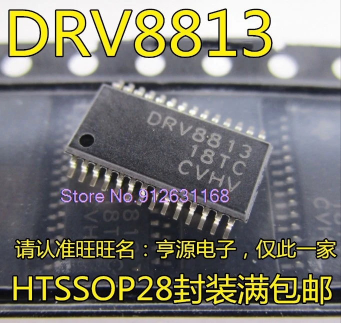 (10PCS/LOT) DRV8813PWPR DRV8313PWPR DRV8803PWPR TSSOP DRV8313RHHR QFN36