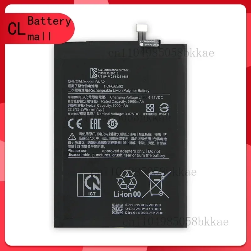 

High Quality Replacement Battery BN62 For Xiaomi POCO M3 Redmi Note9 4G Redmi9T
