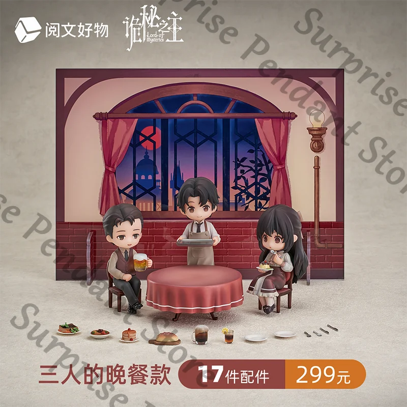 سيد الألغاز الطموح كلاين موريتي عشاء منزلي q-الإصدار اليدوية نموذج دمية الشكل مستوى المظهر العالي زخرفة سطح المكتب