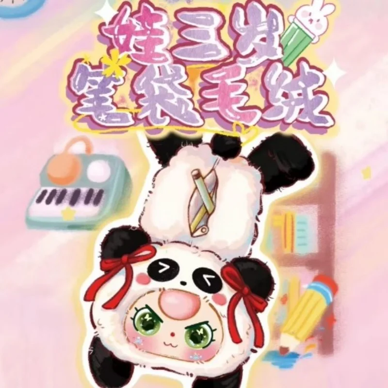 

Оригинальный новый детский три виниловых лица, плюшевые канцелярские принадлежности для хранения, модная слепая коробка, игрушка, милая кукла, очаровательная коллекционная сумка для девочек, подарок