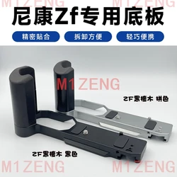 ZF wooden QR Vertical Quick Release L Plate/Bracket Holder Hand Grip tripod for Nikon nikkor ZF Arca-swiss RRS DJI RS2 RS3 RSC2