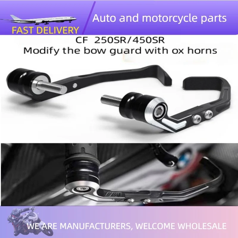 

For CFMOTO 450SR CF450SR 250SR MY NK Motorcycle Accessories Brake Clutch Lever Protector Bow Guard Brake Clutch Handguard