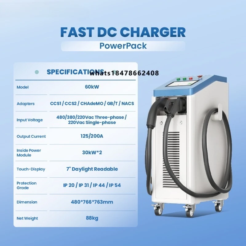 

OEM 60kW Level 3 Emergency China Portable DC Fast Electric Vehicle Charger Mobile Smart Charging Station