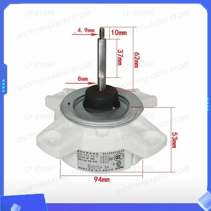 NEW for Fan Air Conditioner Motor DC Motor SIC-310-40-2 40W 0010403322A DC310V Replacement Part