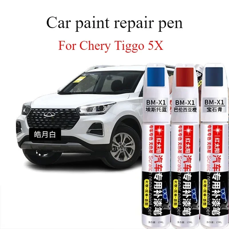 

For Chery Tiggo 5X car paint pen scratch repair artifact Haoyuebai original car paint silk satin silver paint pen