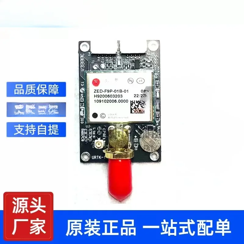 1PCS/ZED-F9P-01B-01 Drone Development Board UM982  RTK Positioning template GNSS Receiver