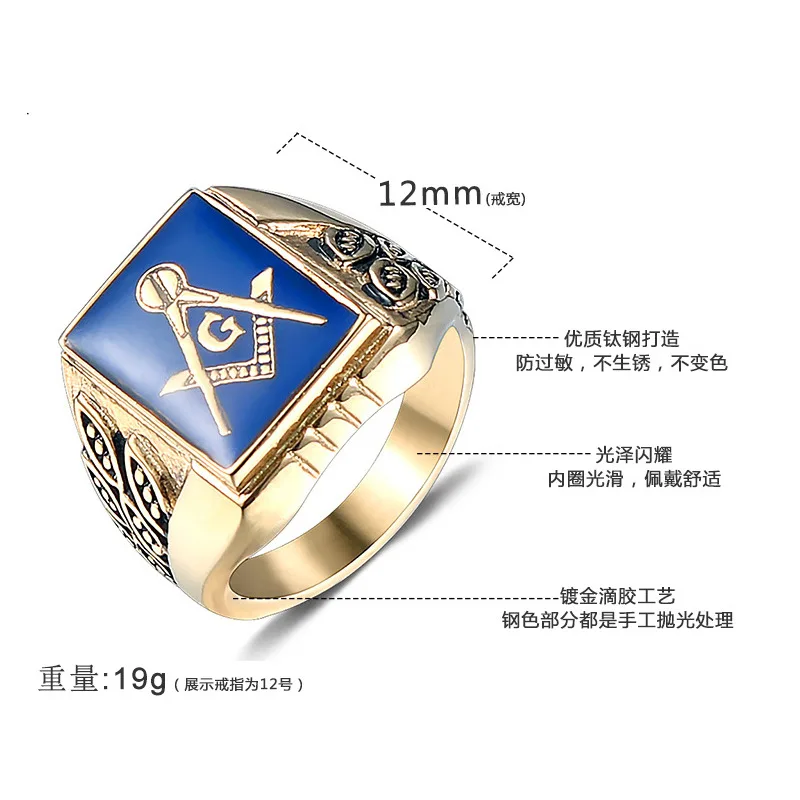 Size 7-15 Punk Rock Titanium Stainless Steel Eyes of God Masonic Freemasonry Geometric Finger Rings for Men Jewelry Gold Color