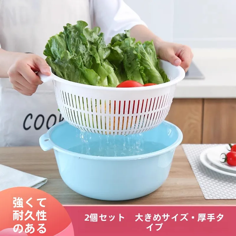 cesto-de-drenagem-de-plastico-de-dupla-camada-para-cozinha-cesto-para-lavar-vegetais-cesto-para-frutas-cesto-de-drenagem-para-utensilios-de-jantar-em-piqueniques-ao-ar-livre