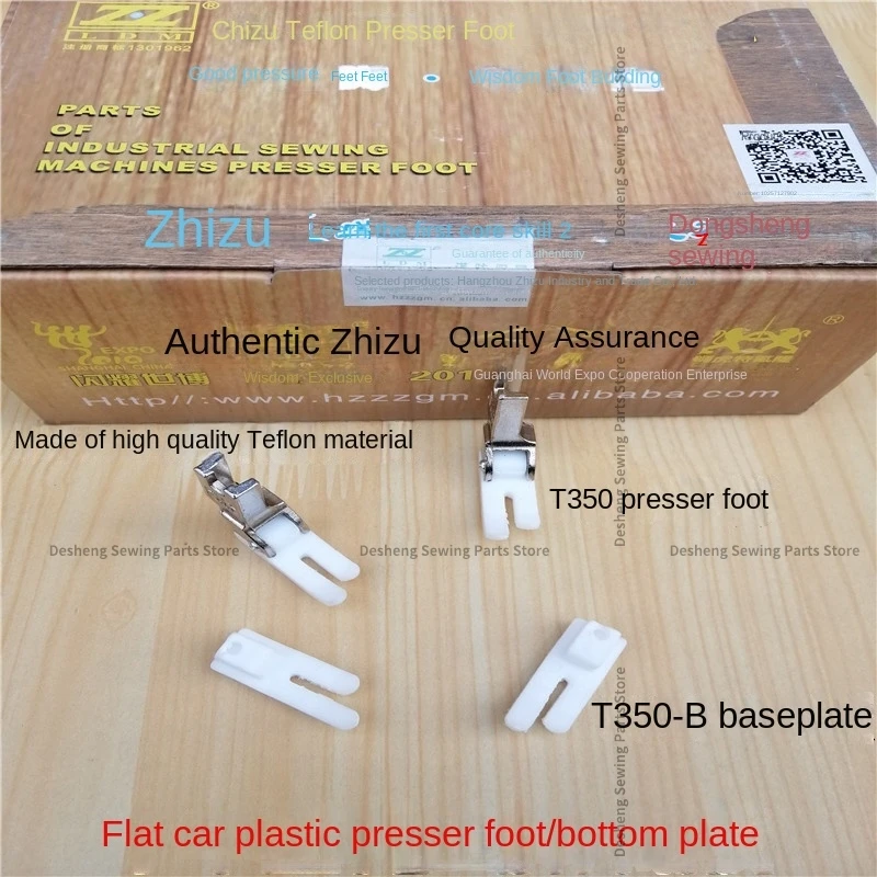 10PCS New T350 White Plastic Presser Foot T350-B Base Plate Paste Wear-Resistant Thickening for Industrial Sewing Machine