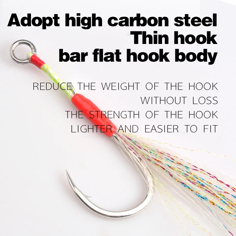 MAG AMRM-FG Steel mackerel mackerel wire iron hook Sea fishing double hook anti-bite slow rolling iron hook wire hook