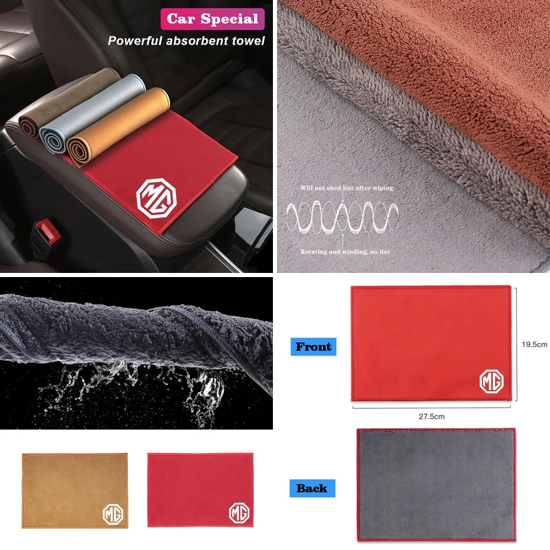Microfiber Car Wash Towel Super Absorbent Cleaning Cloth Tool for MG ZS HS MG3 MG4 EV MG5 MG6 GT EZS Accessories