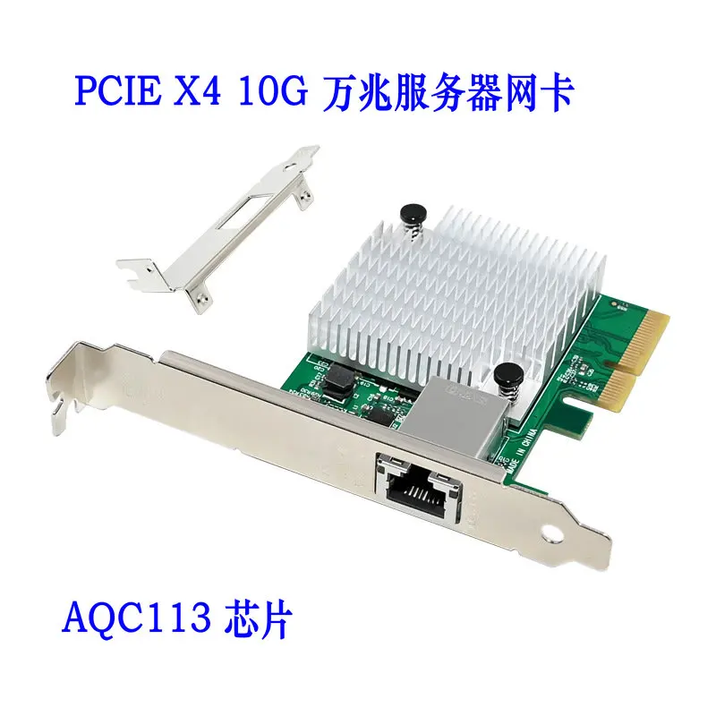 10Gbps AQC113 PCIE To Single Port RJ45 Network Card 1G/2.5G/5G/10Gbps PCIex4 Interface Ethernet Wired LAN Win10/11