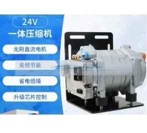 A/C 12V 24V Electric Integrated Compressor Set for Auto AC Air Conditioning Car Truck Bus Boat Tractor Shop Automobile Aircon