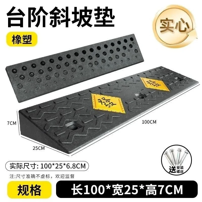 Steps Home Threshold Slope Road Speed Band Triangle Solid Car Uphill