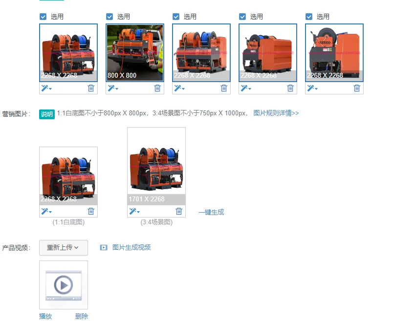 AMJET WS3040-Pro 300bar high pressure water jet sewer cleaner 10gpm water jet sewer cleaner 95m hose cleaning