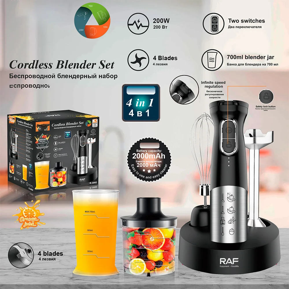 Wireless Charging Cooking Stick Five-In-One Electric Food Processor For Juicing, Mincing Meat And Beating Eggs