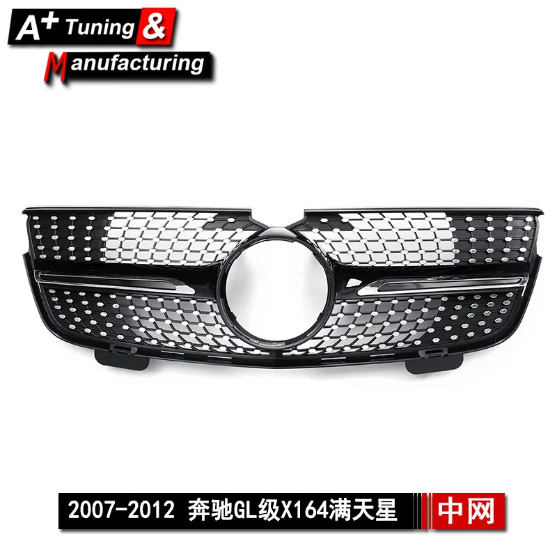 

Suitable for Mercedes-Benz GL-class X164 07-12 Gypsy Star modified medium grid, electroplated silver bright black air intake gri