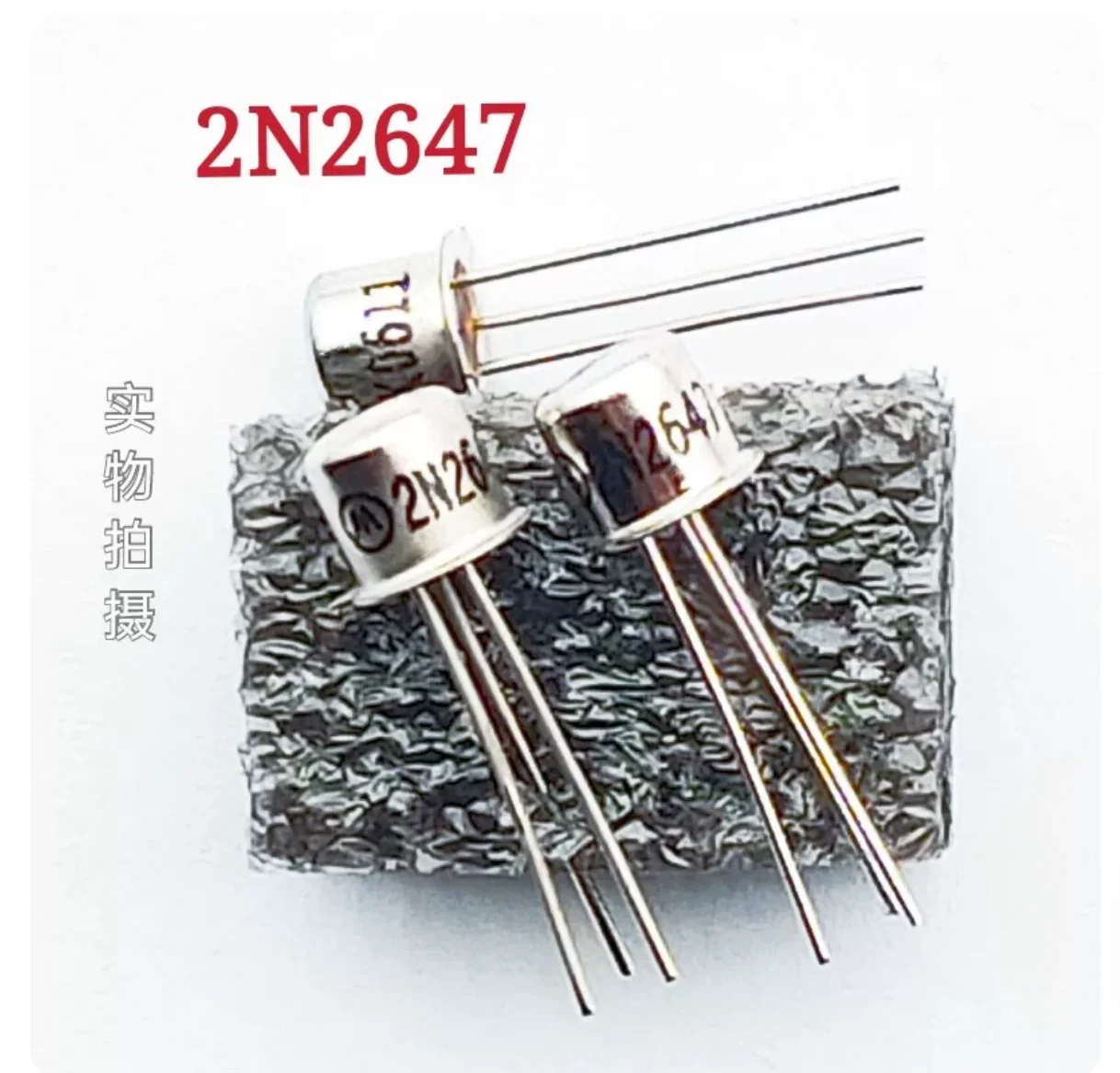 

5 piece, integrated circuit,Electronic components， 2N2647 / 2N2060B / 2N1132A / 2N1132S