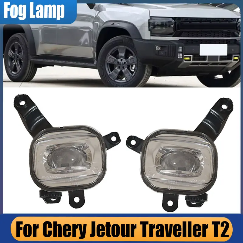 

For Chery Jetour Traveller T2 Front Fog Light Day Lights Auto Front Bumper Signal Light Assembly Headlight Car Accessories