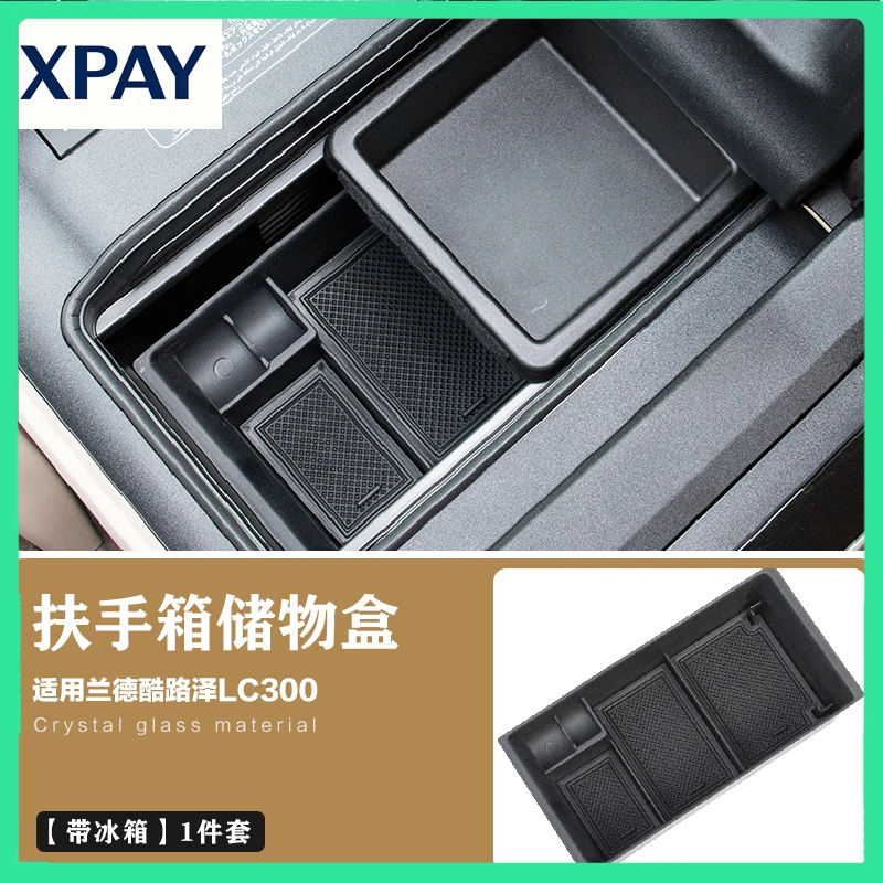 For Handrail box storage box For  Toyota Land Cruiser 300 2022 2023 2024 2025 LC300 Accessories