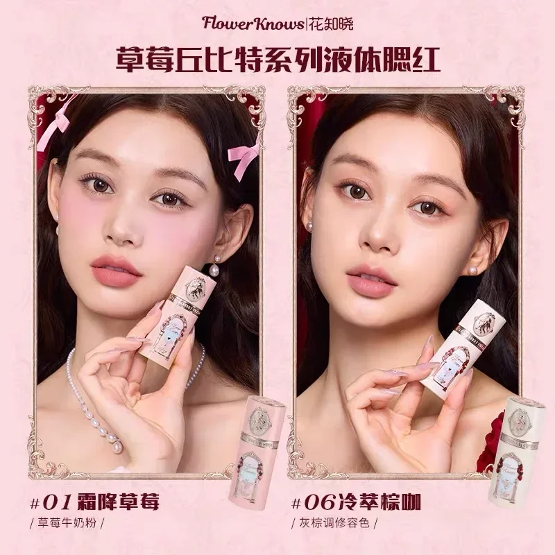 Flower Knows Strawberry Cupid Series Makeup Gif Box Eyeshadow Comprehensive Face Palett Lip Mud Liquid Blush 10 szt.