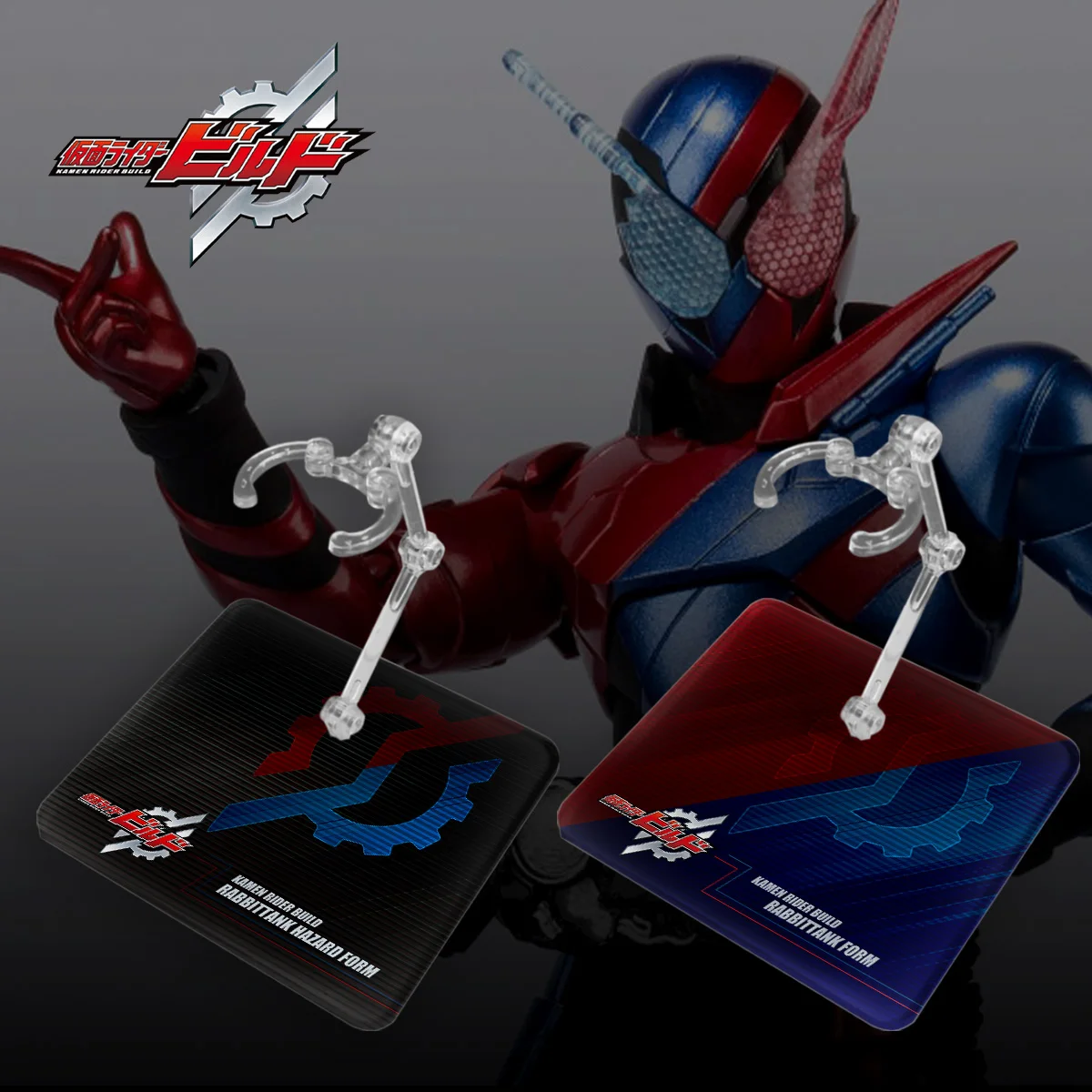 自分だけの仮面ライダーfモデルスタンドベースロボットを組み立てるブロス大人向けコレクタブルおもちゃは、4歳以上に適しています。