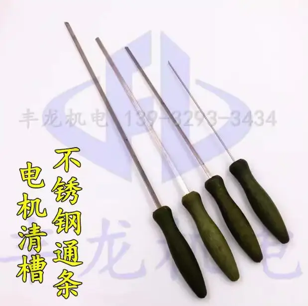 4pcs/set repair tools for electric motors Clear groove and straight strip Stainless steel straight needle Slot cleaner NO.C2125