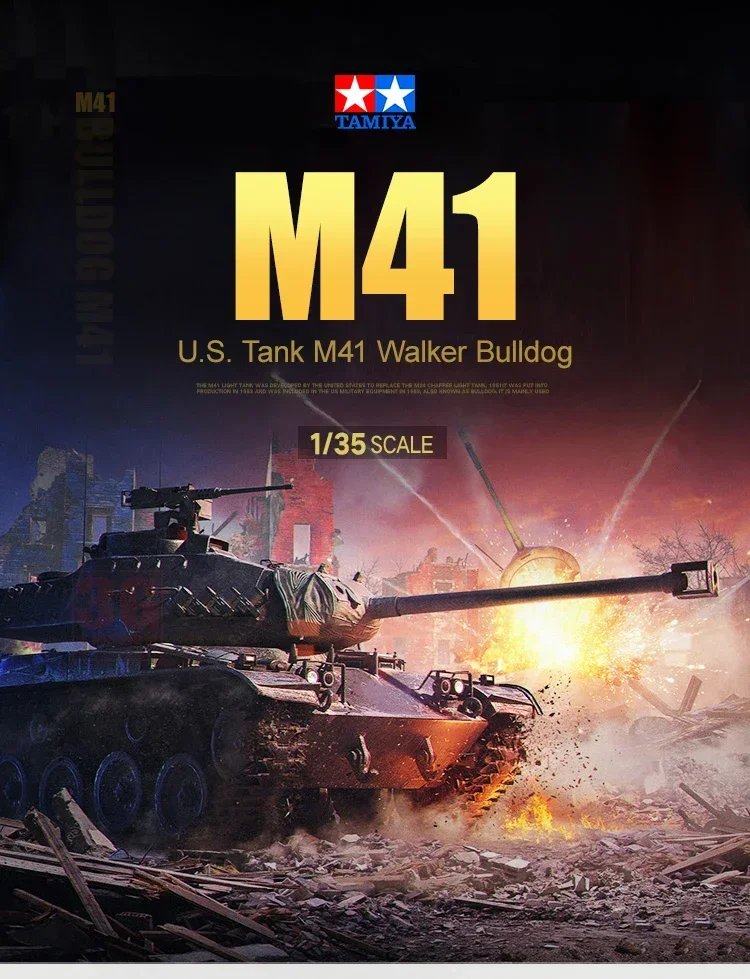 طامية موديل 1 35055 1/35 الولايات المتحدة مجموعة ألعاب تجميع تانك M41 ووكر بولدوج #6