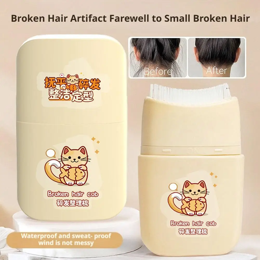 Hair Breaking Cream Large Capacity Hair Wax Stick Cream Styling Comb For Women Kids Non-Greasy Arrange Loose Bangs Broken Hair