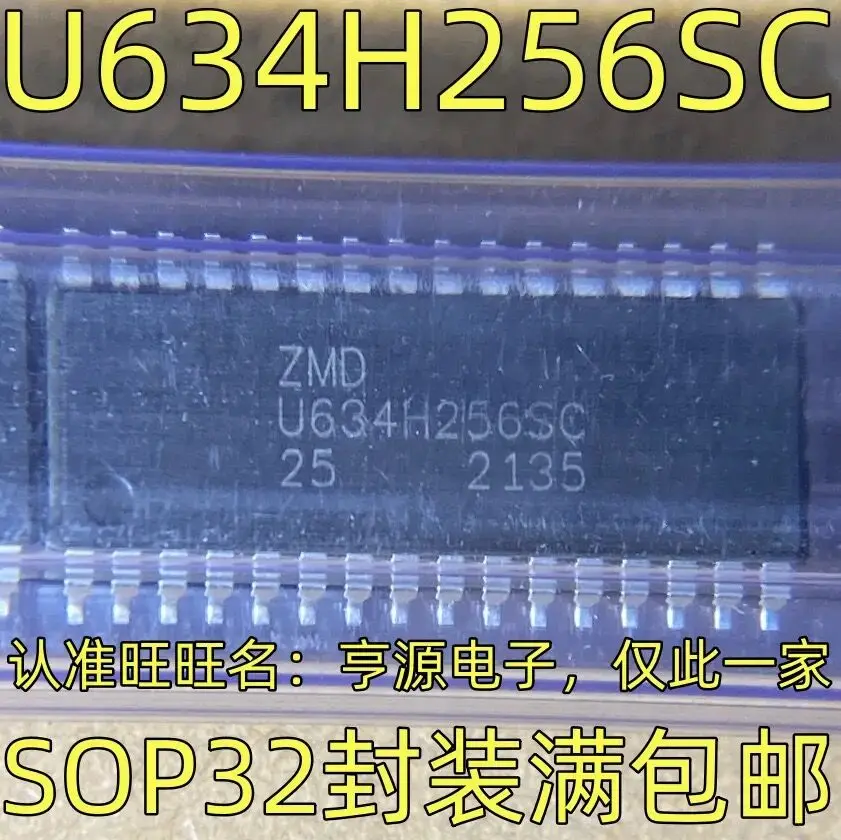 

10-20 шт./U634H256SC SOP-32